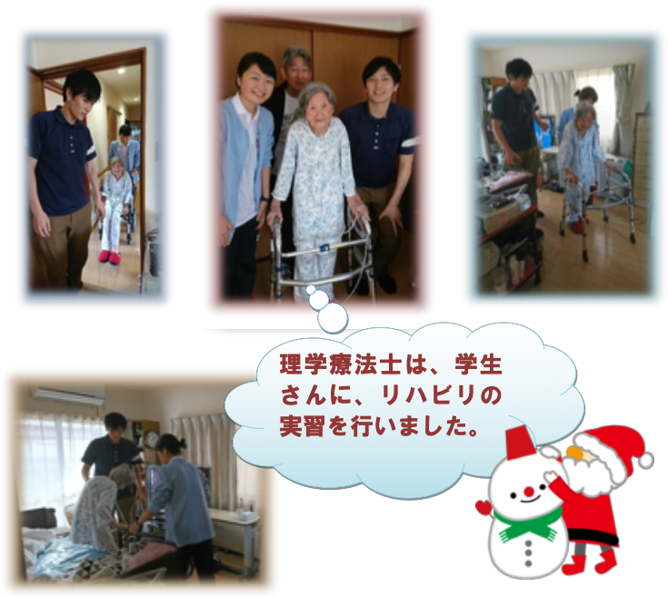 訪問看護ステーションみき 香川医療生活協同組合
